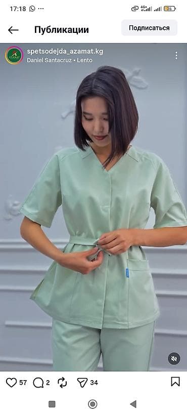 Массаж | Лечебный массаж | Остеохондроз, Протрузия, Сколиоз | С выездом на дом, Консультация