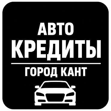 авто в кредит без первоначального взноса: Toyota : 2026 г., 2 л, Автомат, Электромобиль, Хэтчбэк — 1