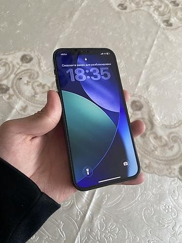 gt 3: IPhone 12 Pro, Pacific Blue — 2