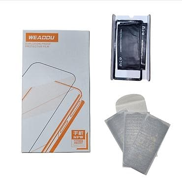 Защитное стекло антишпион Weaddu для Samsung Galaxy S21 Plus
