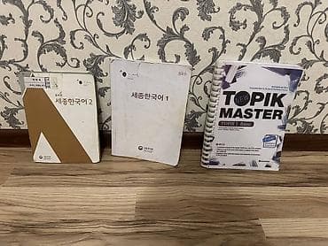 Математика: Учебники «Математика» для начальной школы (издательство «Просвещение» — 7