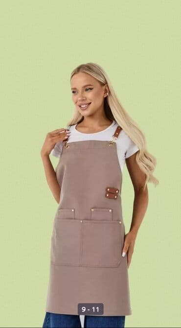 Универсальный фартук унисекс в бежевом цвете, выполненный из прочной