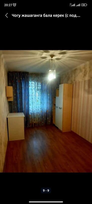 сниму квартиру в оше долгосрочная: 3 комнаты, Собственник, С подселением, Без мебели — 1