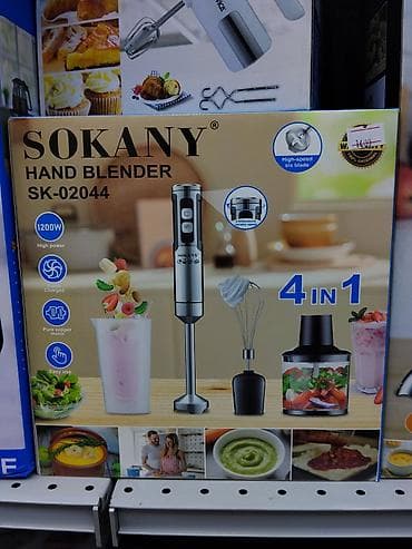 pure: Погружной блендер SOKANY SK-02044 — комплект 4‑в‑1 для кухни — 1