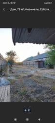 с восток дом: Үй, 80 кв. м, 4 бөлмө, Менчик ээси, Эски ремонт — 4