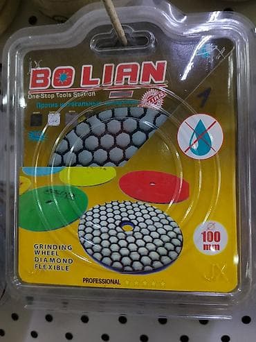Алмазный гибкий шлифовальный круг BOLIAN - Тип: Grinding Wheel — 1