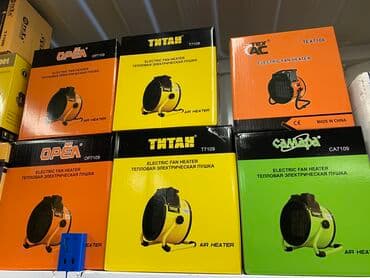 тепловая пушка цена бишкек: Тепловая пушка Электрическая, более 2000 Вт, Термостат — 7