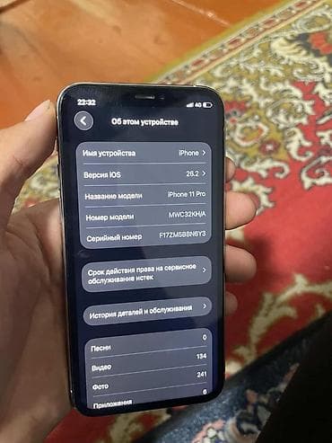 mi bend: IPhone 12, Б/у, 128 ГБ, White Titanium, 89 % — 6