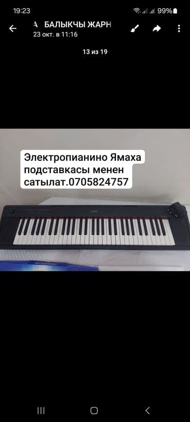 беспроводной микрофон: Состояние идеал — 1