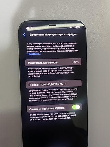nikon 7000: IPhone 12, Б/у, 128 ГБ, Синий, Чехол, 85 % — 8