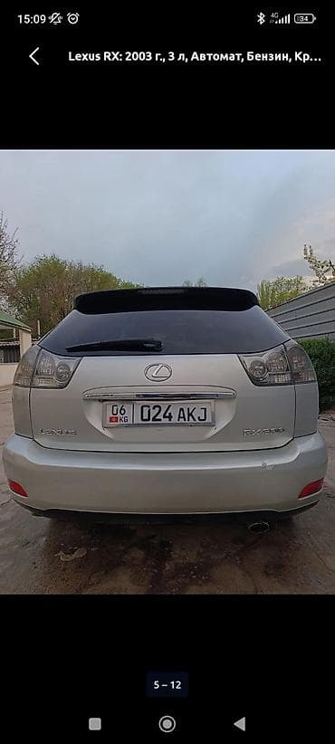 audi q4: Lexus RX: 2003 г., 3 л, Автомат, Бензин, Кроссовер — 4