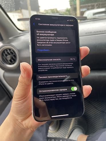 iphone plus: IPhone Xs, Серебристый — 5