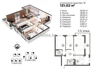 104 кв: 3 комнаты, 131 м², 3 этаж, Готовая ПСО (под самоотделку) — 2