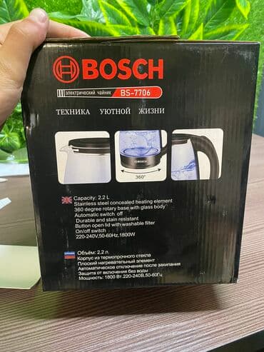 электрические чайник: Электрический чайник, Новый, Самовывоз, Бесплатная доставка — 4