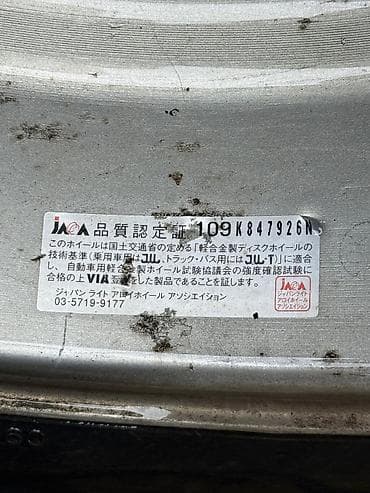 гольф 3 диски: Колеса в сборе 185 / 70 / R 14, Лето, Б/у, Комплект, Легковые, Литые, отверстий - 4 — 4