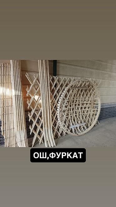 тент для юрты: Сделали уже десятки юрт по Кыргызстану 🇰🇬 Каждую юрту делаем вручную — 2