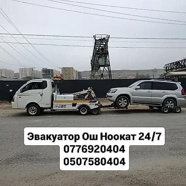эвок: Со сдвижной платформой — 10