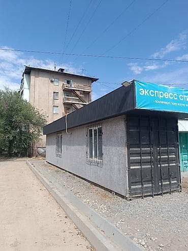 бишкек продаётся квартира с сушилкой: 🔥 Срочно продаётся готовый бизнес — прачечная! 🔥 📍 5 микрорайон — — 10