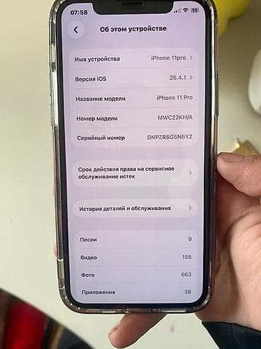 кондиционер midea бишкек: IPhone 11 Pro, 64 ГБ, Space Gray, Каптама, 69 % — 3