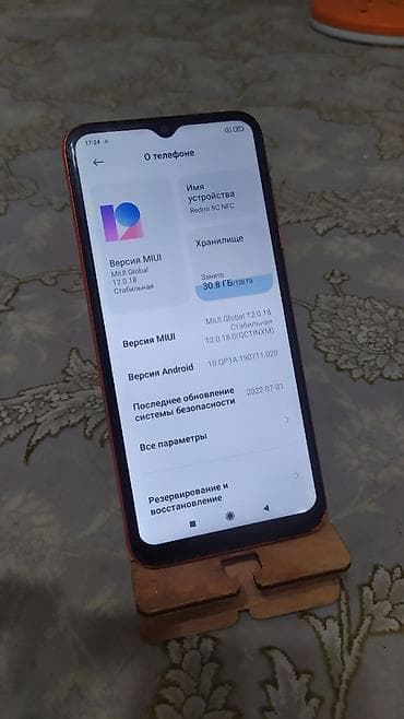 honor 600: Redmi, Redmi 9C, Б/у, 128 ГБ, цвет - Оранжевый, 2 SIM — 4