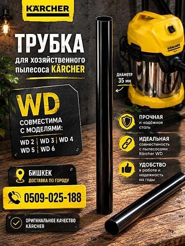 Инструменты По акции Распродажа Выгодные предложения Доставка по