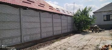 решетка забор фото: Тосмолор, Акысыз жеткирүү, Акысыз чыгуу, Кепилдиги — 2