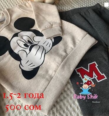 костюмы для ролевых игр: Комплект, Новый — 1