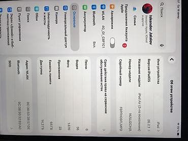 m3 macbook: Планшет, Apple, память 64 ГБ, 10" - 11", Wi-Fi, Б/у, Классический цвет - Серый — 2