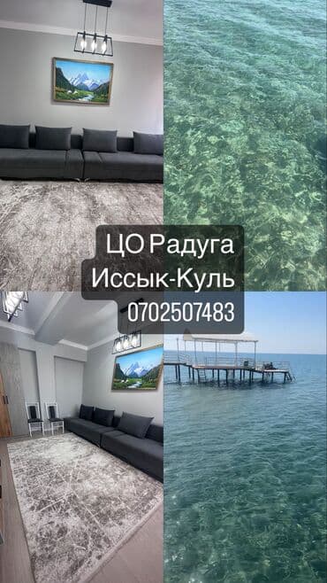 ала тоо продаю дом: Батир, Альфа | Радуга, Чоң-Сары-Ой, Балдар аянтчасы, Унаа токтотуучу жай, унаа туруучу жай, Коргоодогу аймак — 1