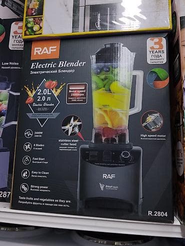 Блендер RAF Electric Blender R-2804 - Объем чаши: 2,0 л (мерная шкала at lalafo.kg Блендер RAF Electric Blender R-2804 - Объем чаши: 2,0 л (мерная шкала