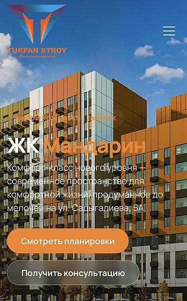 Недвижимость: 2 комнаты, 75 м², Дордой Моторс рынок Элитка, 5 этаж — 2