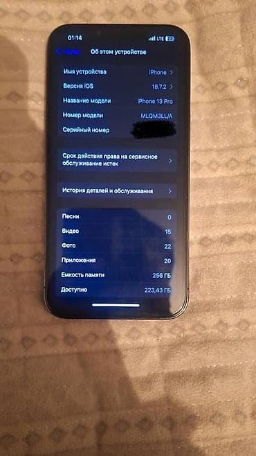 lalafo ayfon: IPhone 13 Pro, 256 ГБ, Черный, 78 % — 2
