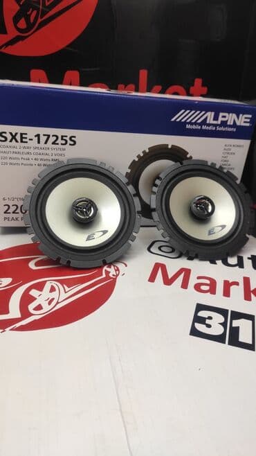 активные колонки: Alpine sxe -1725s. ОРИГИНАЛ! Алпайн - одни из лидеров качественного — 10