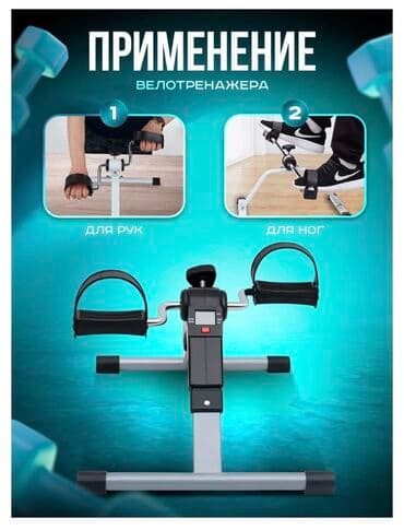 ремонт велосипедов: FAMILY SPORT Велотренажер складной подойдет для каждого кто следит — 3