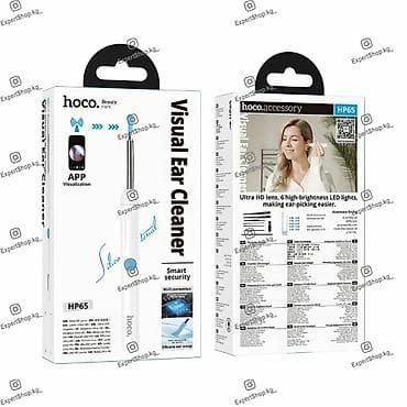 samsung beam: Умная чистка ушей Hoco HP65 - это инновационный инструмент для — 7