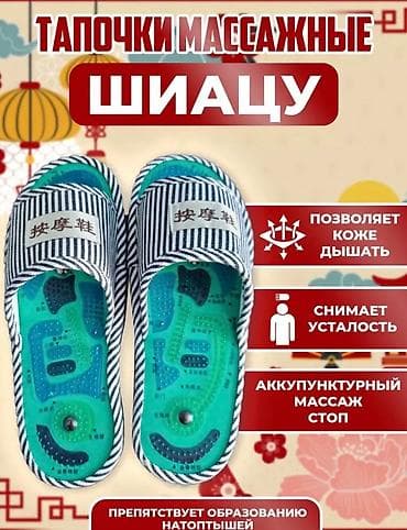 Домашние тапочки: Домашние тапочки, 40, Новый — 2