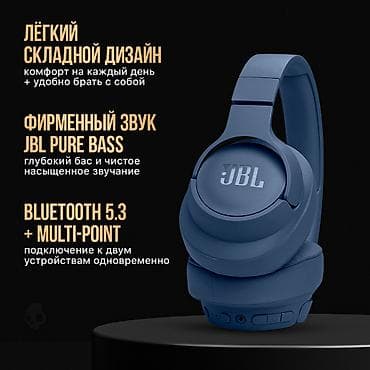 Наушник: Зымсыз толук өлчөмдөгү кулакчындар, JBL, Жаңы — 3