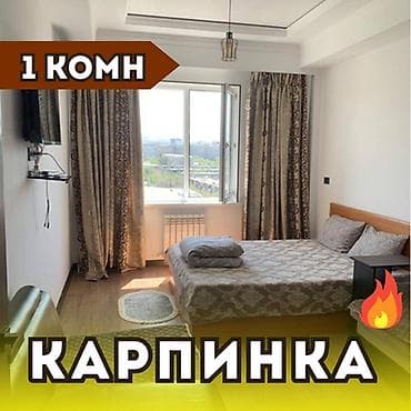 Квартиры: 1 комната, 40 м², 1000 мелочей (Карпинка) Элитка, 11 этаж, Евроремонт — 1