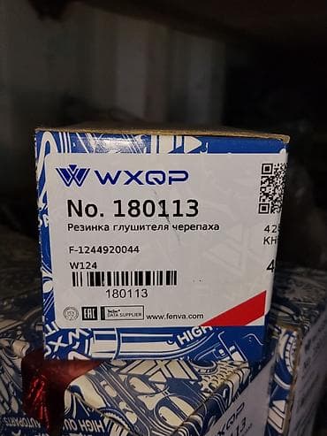 Резинка глушителя «черепаха» WXQP - Артикул: No. 180113 (также at lalafo.kg Резинка глушителя «черепаха» WXQP - Артикул: No. 180113 (также