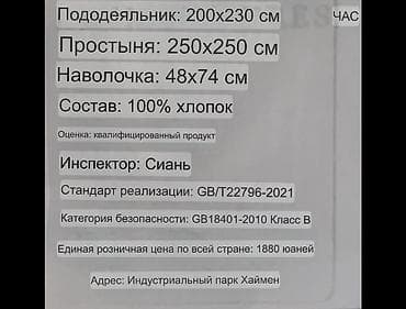 одиало: Белый комплект постельного белья 100% хлопка (промытый/варёный хлопок — 2