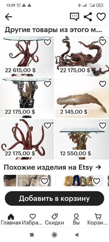 ищу работу столяр: Требуется Столяр, Оплата Ежедневно, Без опыта — 4