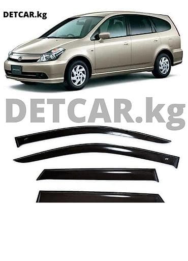 Ветровики на Honda Stream I 6 Цена -3000 сом Хонда Стрим Ветровики