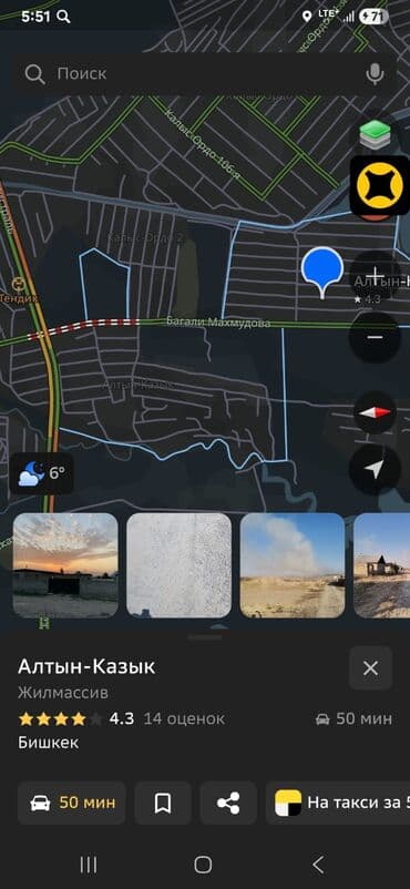 куплю земельный участок в бишкеке: 5 соток, Для строительства, Тех паспорт, Договор купли-продажи — 3