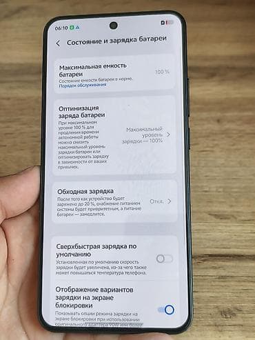 nokia e90: Vivo S30 Pro Mini, Новый, 256 ГБ, цвет - Серый — 7