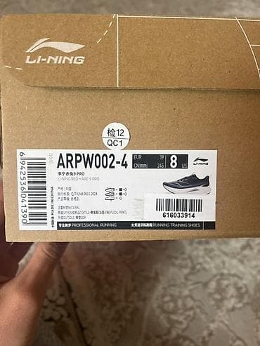 Мужская обувь: Кроссовки Li-Ning ARPW002-4 - Назначение: бег/фитнес/повседневная — 6