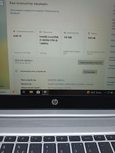 Ноутбуктар жана аксессуарлар: Hp PROBOOK отличном состоянии. Цена окончательно без торга — 4