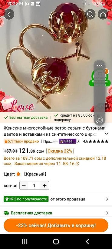 Бусы: Бусы, Турмалин, Женские — 3