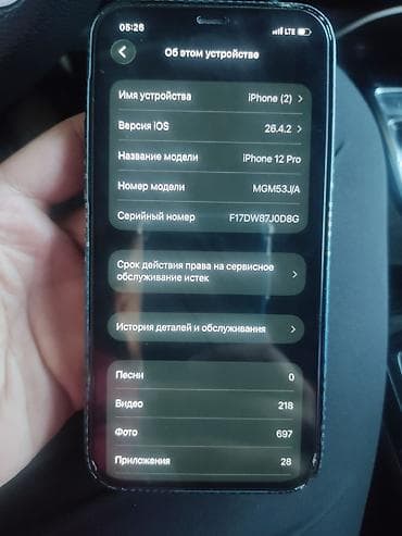 aiphone 12 pro max: IPhone 12 Pro, Б/у, 128 ГБ, Графит — 3