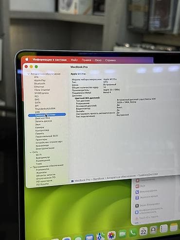ipad m5 pro: Для программирования, Б/у, Apple M1 Pro, ОЗУ, RAM: 16 ГБ, В рассрочку — 5