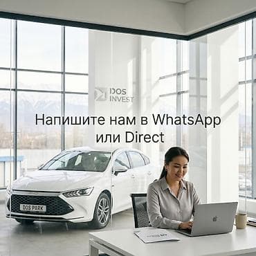 через банк: Инвестиционный сервис DOS INVEST Что предлагаем: - Персональное — 3